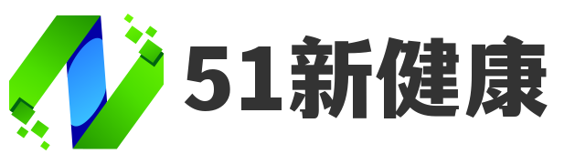 51新健康